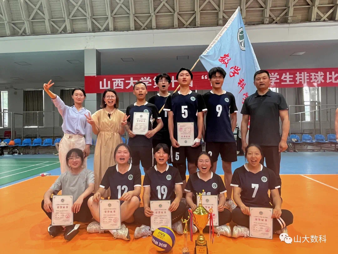 23.05 第10届青春杯学生排球赛（普通学员组）第二名 (2).jpg