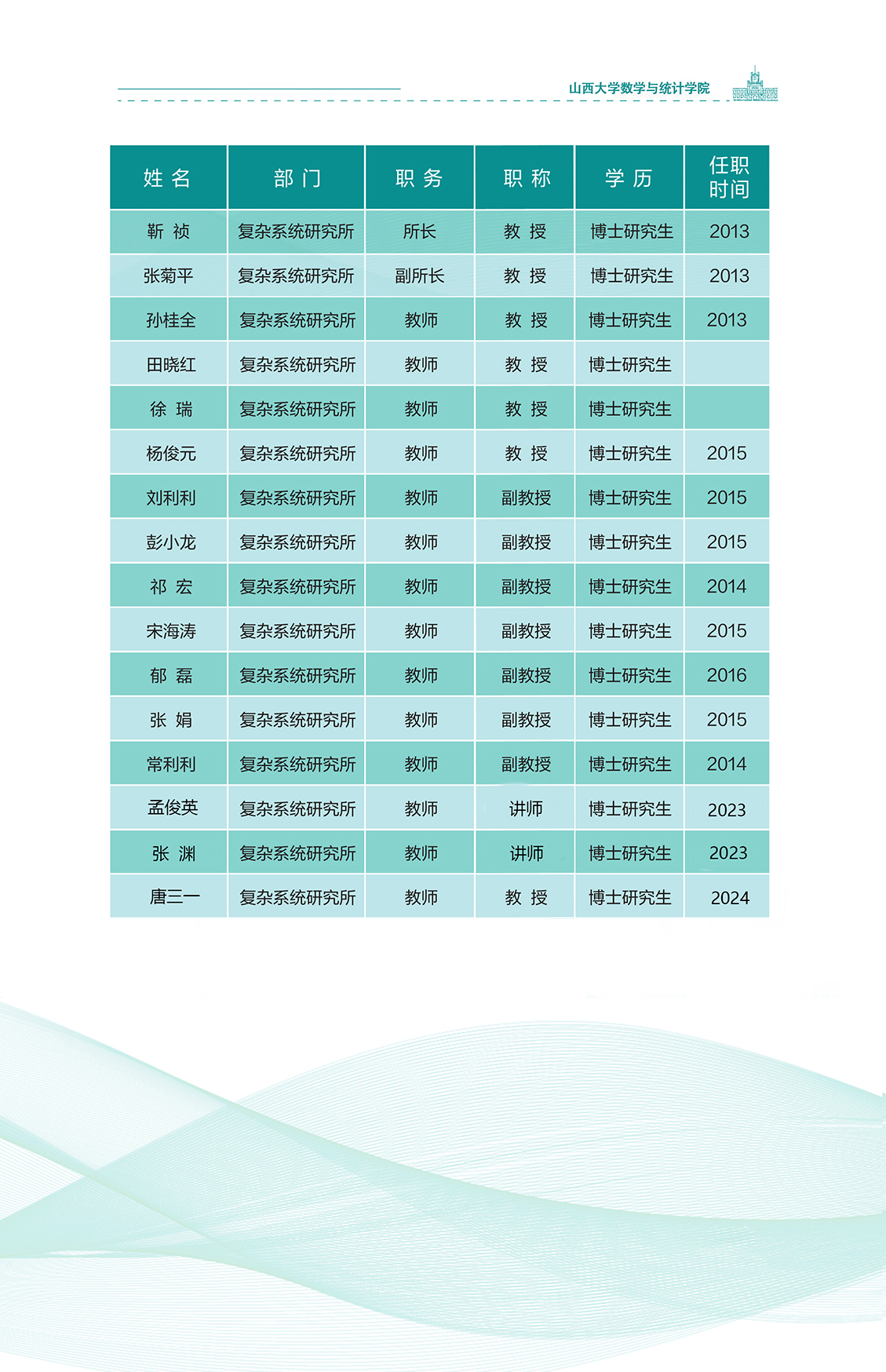 057 拷贝.jpg