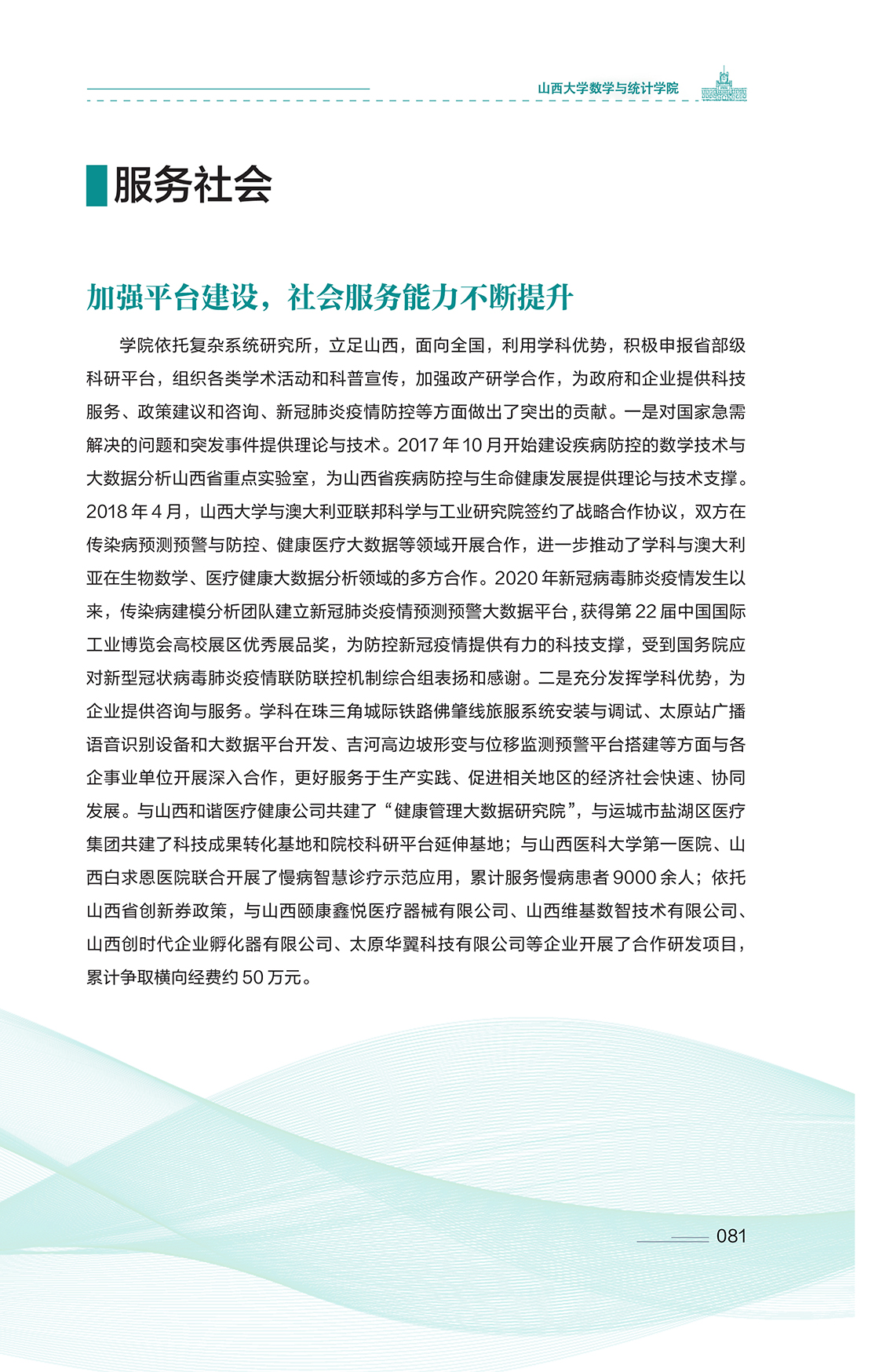 082 拷贝.jpg