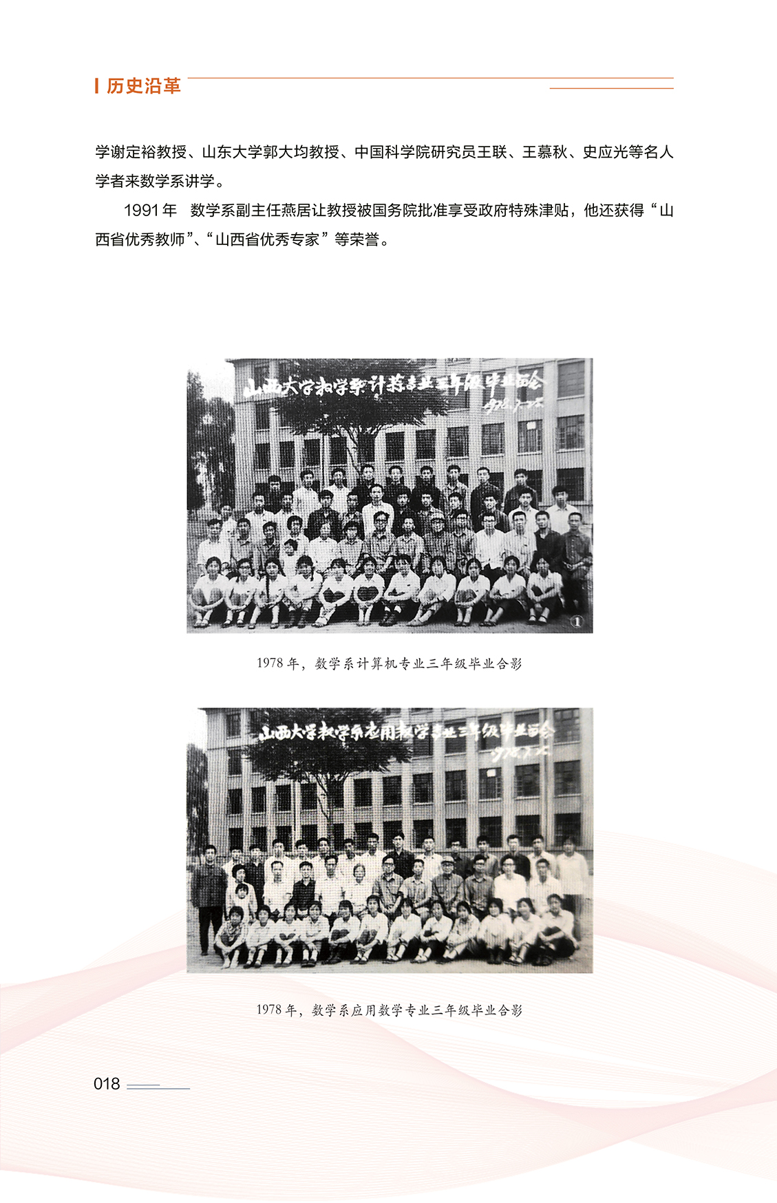 018 拷贝.jpg