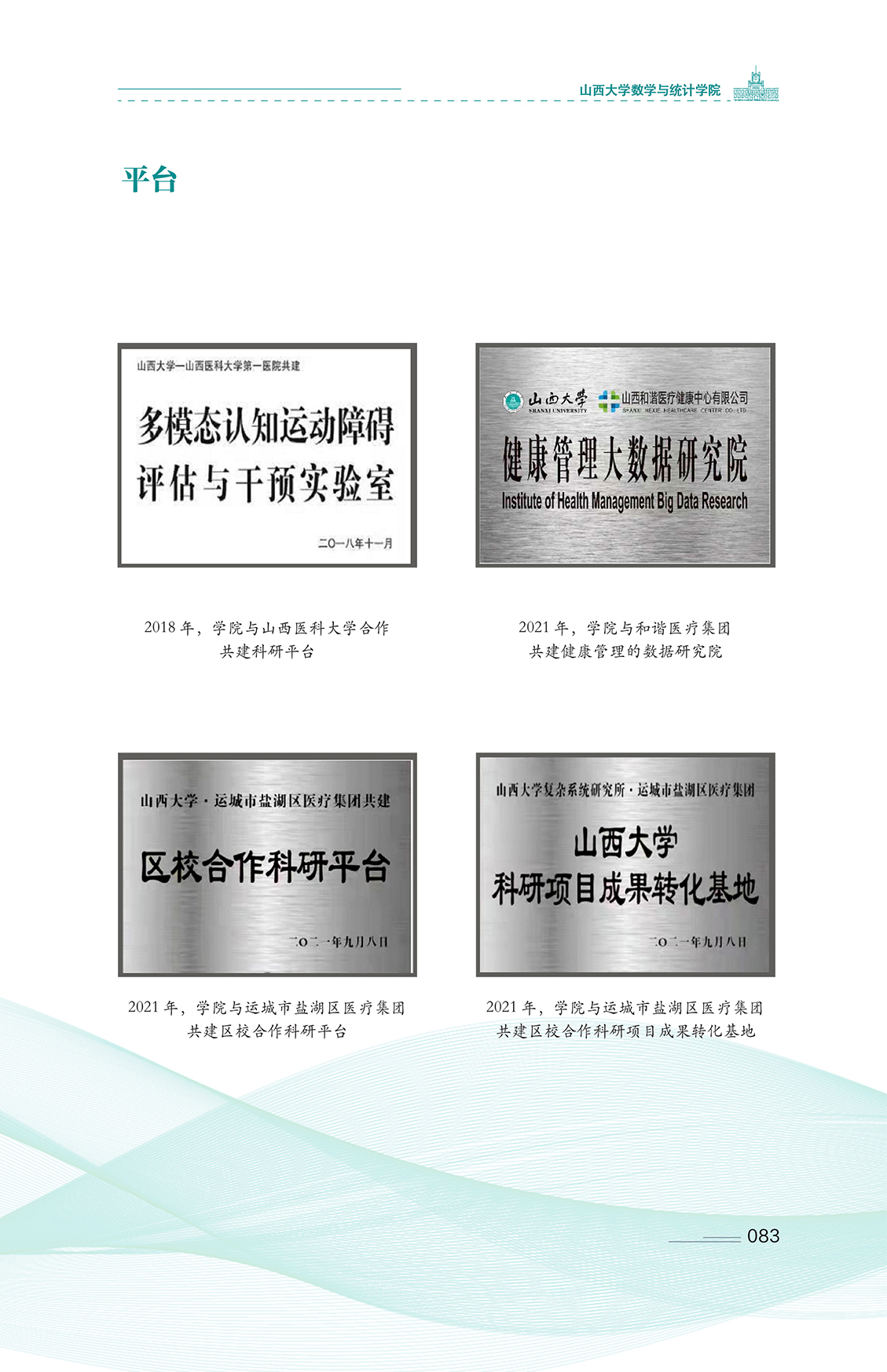 084 拷贝.jpg
