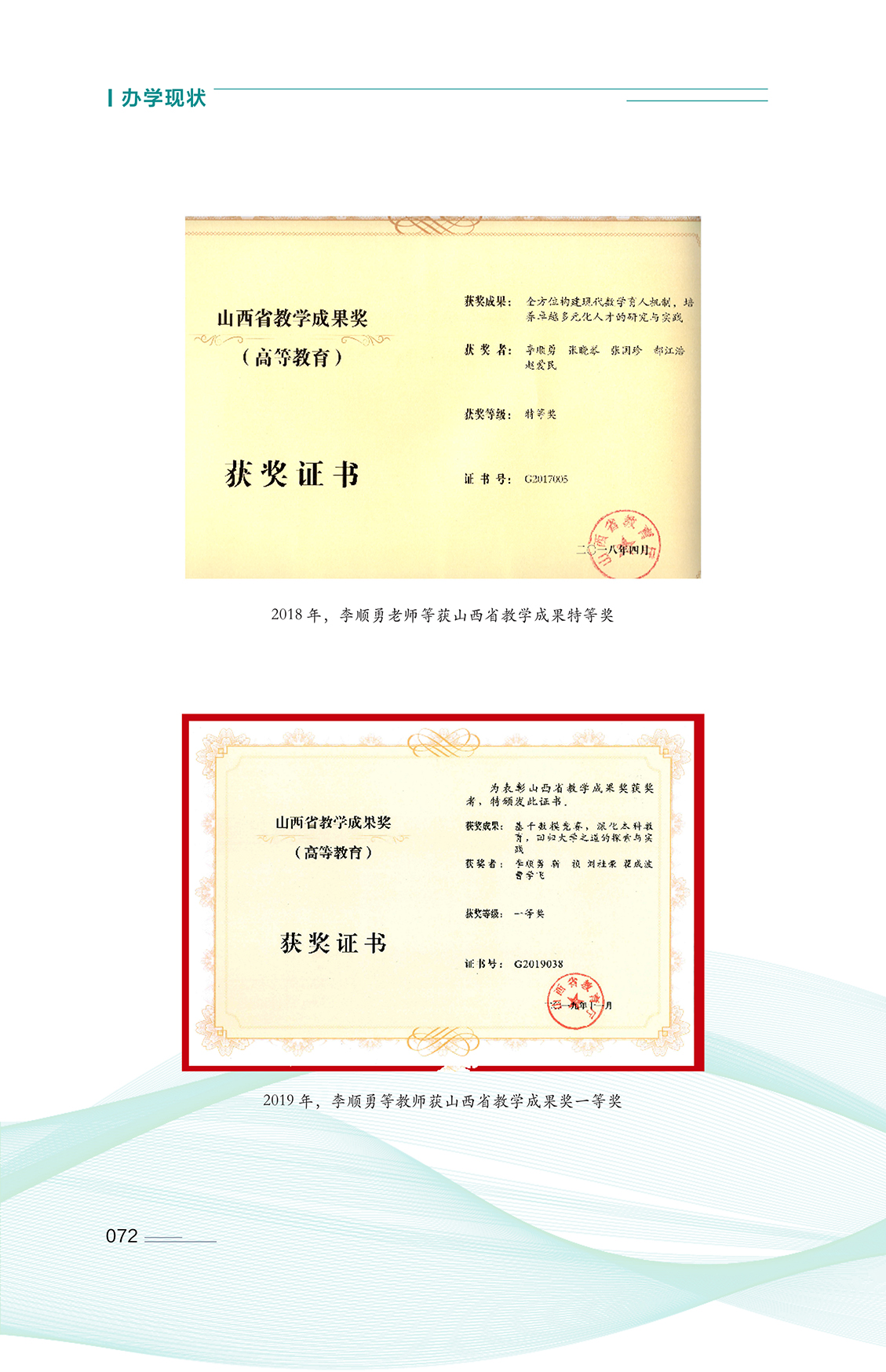 073 拷贝.jpg
