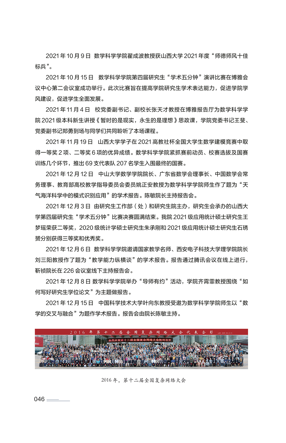 046 拷贝.jpg