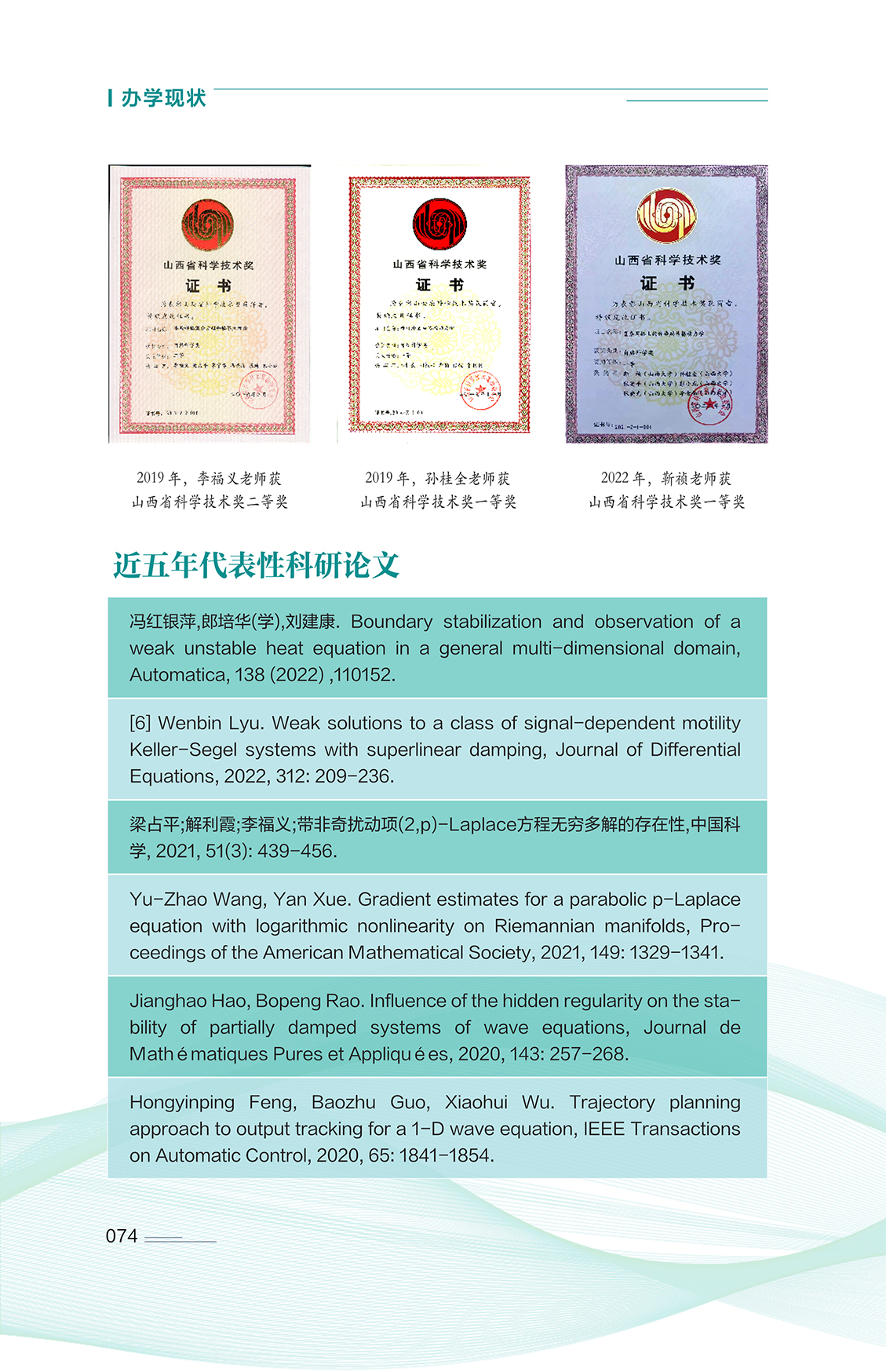 075 拷贝.jpg