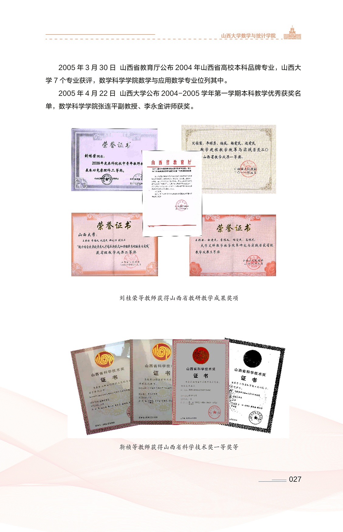 027 拷贝.jpg