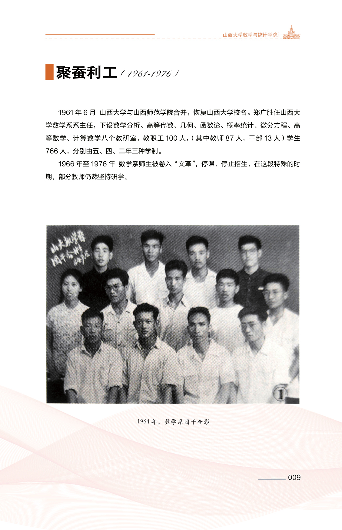 009 拷贝.jpg